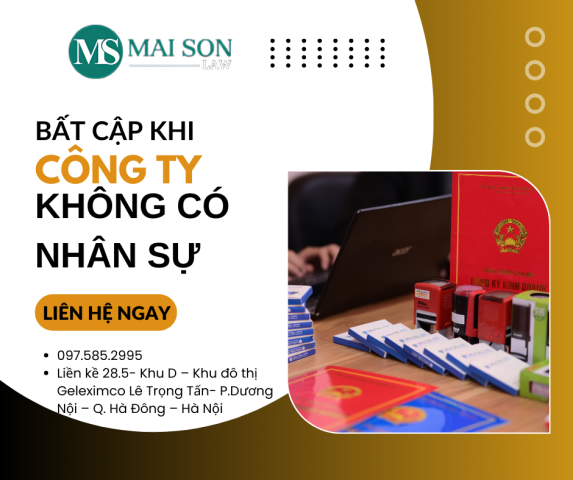 không có nhân sự